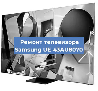 Замена ламп подсветки на телевизоре Samsung UE-43AU8070 в Екатеринбурге